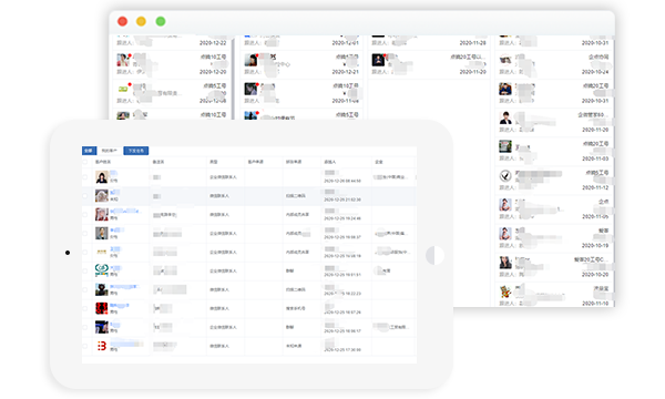 企業(yè)微信SCRM服務