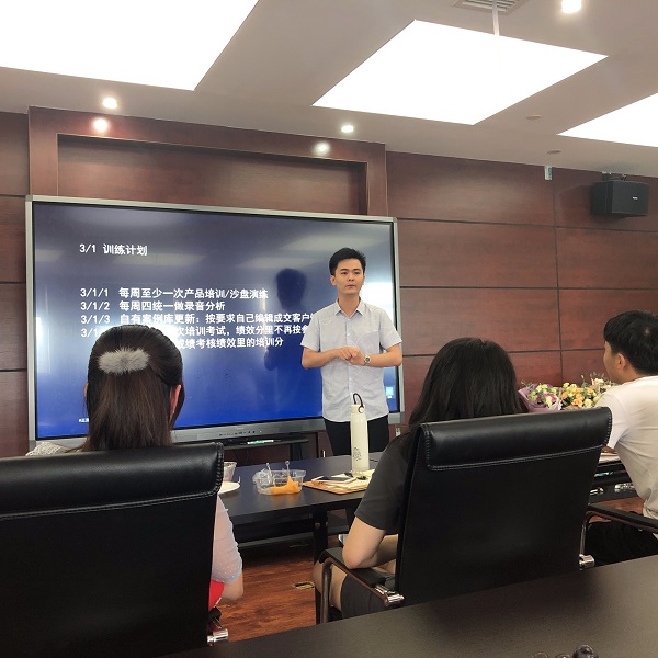 銷售總監總結