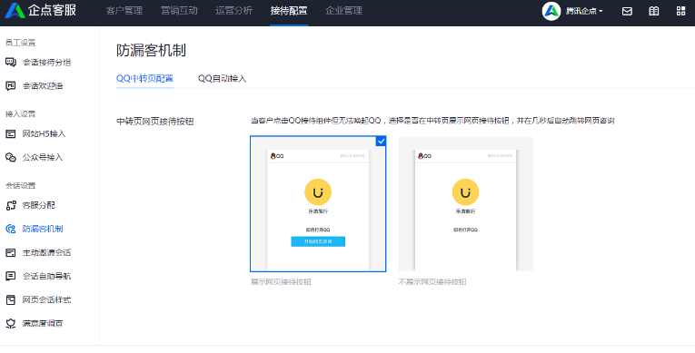 營(yíng)銷QQ.png
